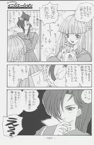 Page 107 of Paul no Miracle Initiation - The Miracle Initiation by Paul!! - preview thumbnail