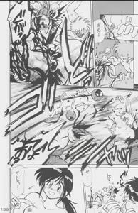 Page 136 of Paul no Miracle Initiation - The Miracle Initiation by Paul!! - preview thumbnail