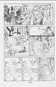 Page 164 of Paul no Miracle Initiation - The Miracle Initiation by Paul!! - preview thumbnail