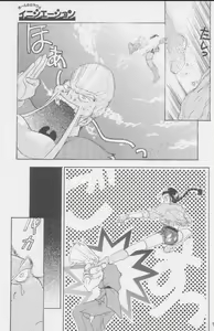 Page 181 of Paul no Miracle Initiation - The Miracle Initiation by Paul!! - preview thumbnail