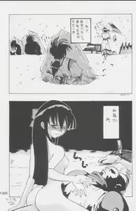 Page 196 of Paul no Miracle Initiation - The Miracle Initiation by Paul!! - preview thumbnail