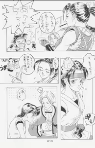 Page 210 of Paul no Miracle Initiation - The Miracle Initiation by Paul!! - preview thumbnail