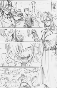 Page 235 of Paul no Miracle Initiation - The Miracle Initiation by Paul!! - preview thumbnail