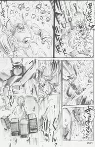 Page 241 of Paul no Miracle Initiation - The Miracle Initiation by Paul!! - preview thumbnail