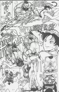 Page 255 of Paul no Miracle Initiation - The Miracle Initiation by Paul!! - preview thumbnail