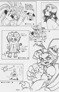 Page 280 of Paul no Miracle Initiation - The Miracle Initiation by Paul!! - preview thumbnail