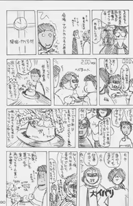 Page 290 of Paul no Miracle Initiation - The Miracle Initiation by Paul!! - preview thumbnail