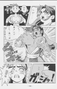 Page 56 of Paul no Miracle Initiation - The Miracle Initiation by Paul!! - preview thumbnail