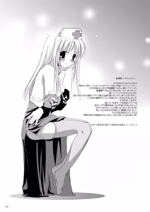 Page 100 of DL-RO Soushuuhen 02 - DL-RO Perfect Collection No. 02 - preview thumbnail