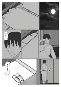 Page 24 of Dakara Konyoku nante Iya da tte Ittan da - preview thumbnail