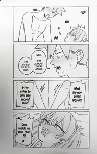 Page 11 of The Tadano Siblings Can't Control Their Urges - preview thumbnail