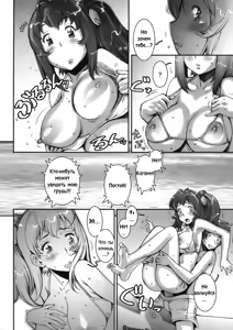 Page 120 of Pretty Cool + Extras - preview thumbnail