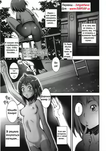 Page 127 of Pretty Cool + Extras - preview thumbnail