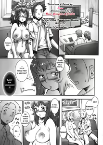 Page 85 of Pretty Cool + Extras - preview thumbnail