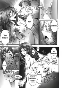 Page 93 of Pretty Cool + Extras - preview thumbnail