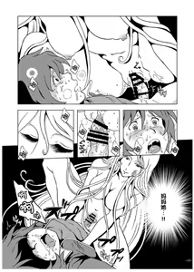 Page 11 of Mother Fucker - preview thumbnail