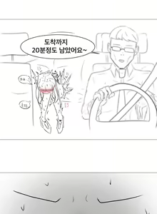 Page 2 of No title - preview thumbnail