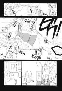 Page 15 of Majo no Okite | Witch's Law - preview thumbnail