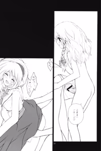 Page 20 of Majo no Okite | Witch's Law - preview thumbnail