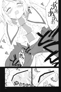 Page 24 of Majo no Okite | Witch's Law - preview thumbnail