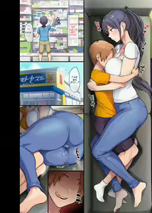 Page 9 of Kyonyuu Miboujin To Musuko No Waruui Otomodachi Honpen Rensai - preview thumbnail