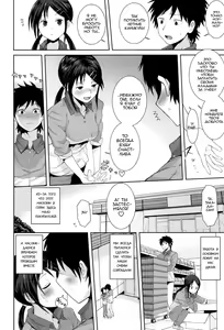 Page 2 of Kochira Atatamemasu ka? - preview thumbnail