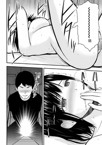 Page 37 of Aisuru Tsuma to no Netorare Seikatsu - preview thumbnail