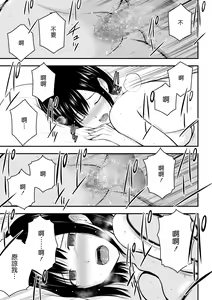 Page 42 of Aisuru Tsuma to no Netorare Seikatsu - preview thumbnail