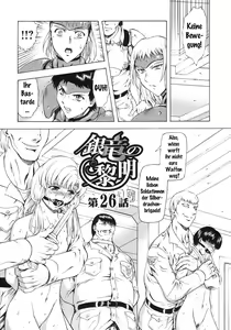 Page 153 of Ginryuu no Reimei Vol. 3 - preview thumbnail
