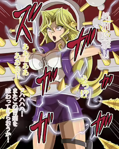 Page 57 of Dosukebe Story Yu-Gi-Oh! Hen - preview thumbnail