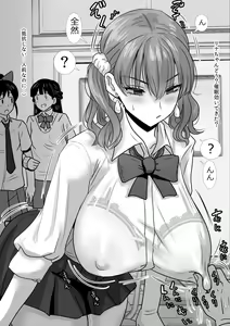 Page 42 of Saimin Appli ni Kakatta furi de InCha no Boku to Sex shite kureru Yasashii Ecchi Gal - preview thumbnail