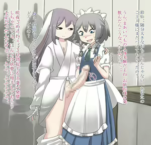 Page 33 of Shoujo-tachi no Iyarashii Benpi Kaishouhou 2 - preview thumbnail