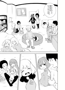 Page 5 of Daruma-chan to Tawamure o - preview thumbnail