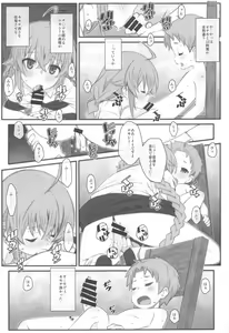 Page 12 of TYPE-63a - preview thumbnail
