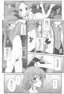 Page 13 of TYPE-63a - preview thumbnail