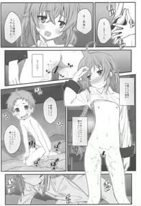 Page 14 of TYPE-63a - preview thumbnail