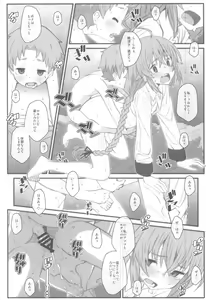 Page 19 of TYPE-63a - preview thumbnail