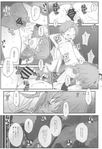 Page 20 of TYPE-63a - preview thumbnail
