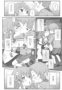 Page 9 of TYPE-63a - preview thumbnail