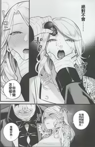 Page 4 of Kyougen no Tonic - preview thumbnail
