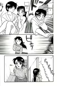 Page 12 of Super Family Complex / Super Taboo Ch. 10 / Супер Табу Чаптър 10 - preview thumbnail