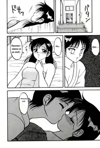 Page 13 of Super Family Complex / Super Taboo Ch. 10 / Супер Табу Чаптър 10 - preview thumbnail