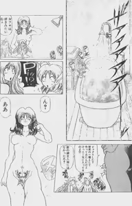 Page 118 of COMIC Penguin Club Sanzokuban 1998-01 - preview thumbnail
