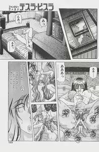 Page 123 of COMIC Penguin Club Sanzokuban 1998-01 - preview thumbnail