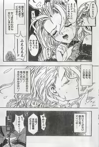 Page 185 of COMIC Penguin Club Sanzokuban 1998-01 - preview thumbnail