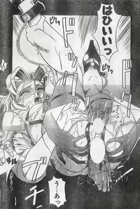 Page 189 of COMIC Penguin Club Sanzokuban 1998-01 - preview thumbnail