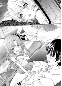 Oni no Inu Ma no Hinamizawa - hentai manga cover image