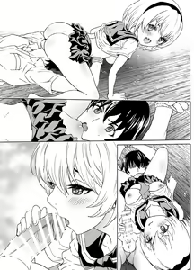 Page 11 of Oni no Inu Ma no Hinamizawa - preview thumbnail