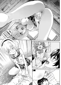 Page 13 of Oni no Inu Ma no Hinamizawa - preview thumbnail