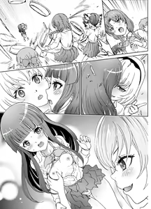 Page 18 of Oni no Inu Ma no Hinamizawa - preview thumbnail